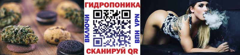 Еда ТГК конопля  Купить закладки  Борисоглебск 