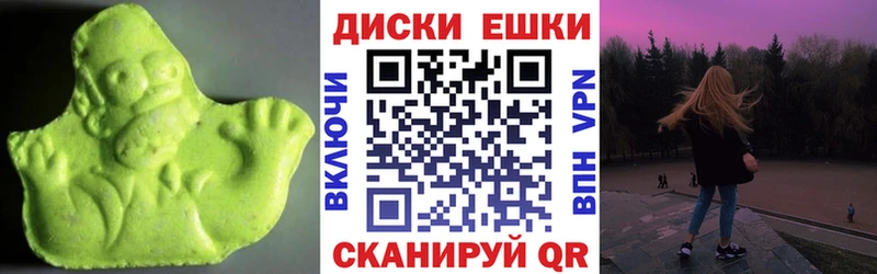 Купить где  Борисоглебск  Ecstasy VHQ 