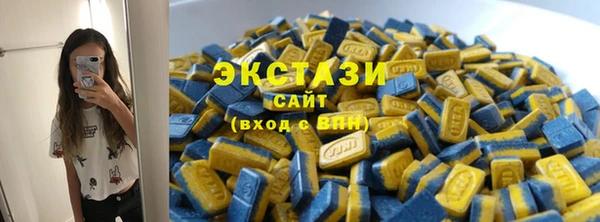 мефедрон VHQ Зеленодольск