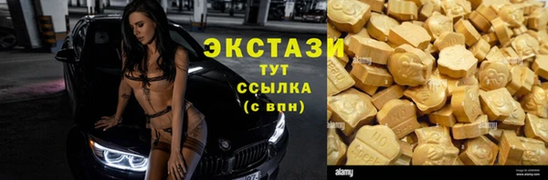 наркотики Зеленокумск