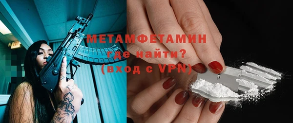 мефедрон VHQ Зеленодольск