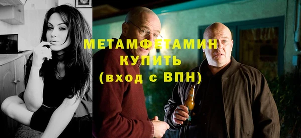 мефедрон VHQ Зеленодольск