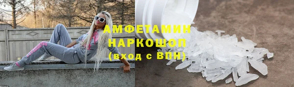 наркотики Зеленокумск