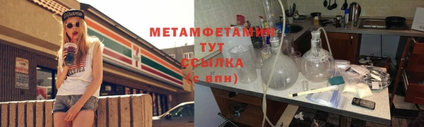 наркотики Зеленокумск