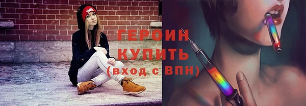 наркотики Зеленокумск
