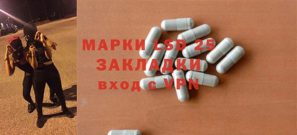 мефедрон VHQ Зеленодольск