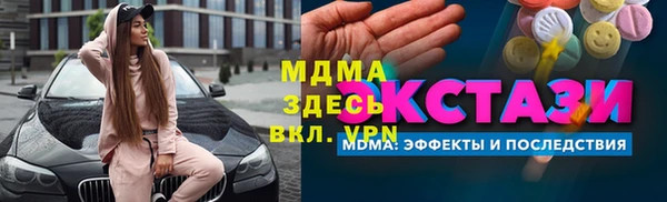 наркотики Зеленокумск