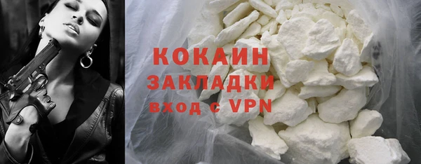 мефедрон VHQ Зеленодольск