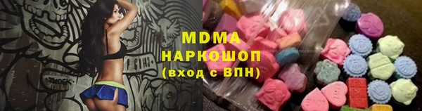 мефедрон VHQ Зеленодольск