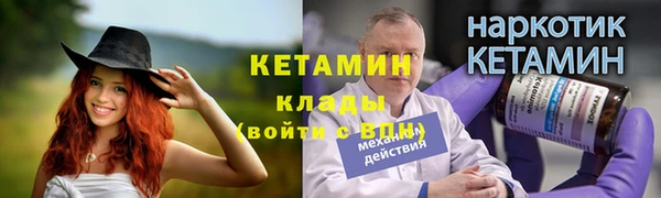 наркотики Зеленокумск