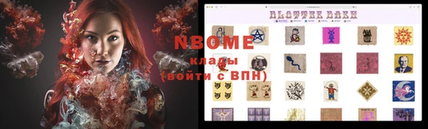 мефедрон VHQ Зеленодольск