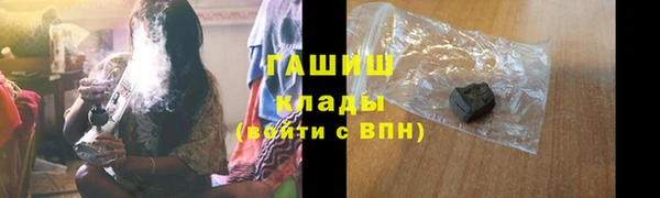 мефедрон VHQ Зеленодольск