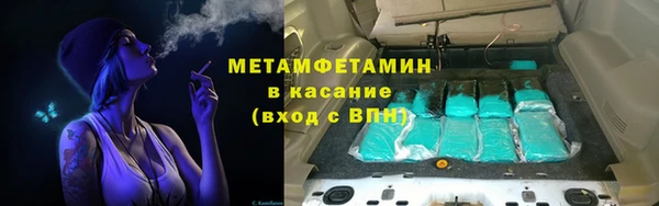 мефедрон VHQ Зеленодольск