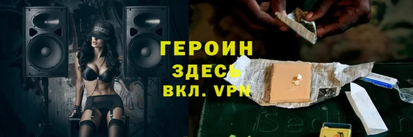 кокаин колумбия Зерноград