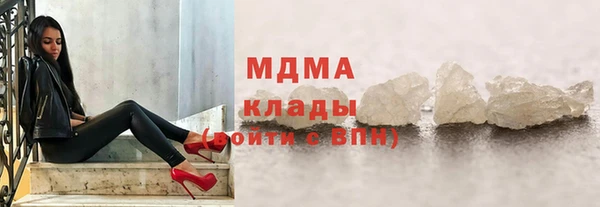 кокаин колумбия Зерноград