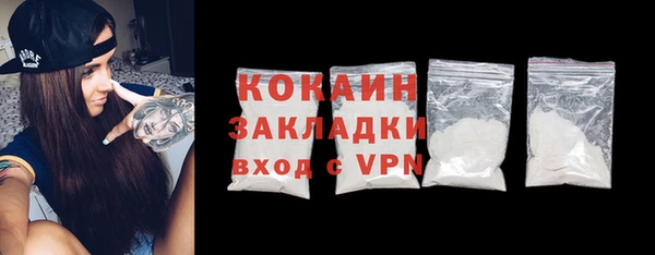 мефедрон VHQ Зеленодольск