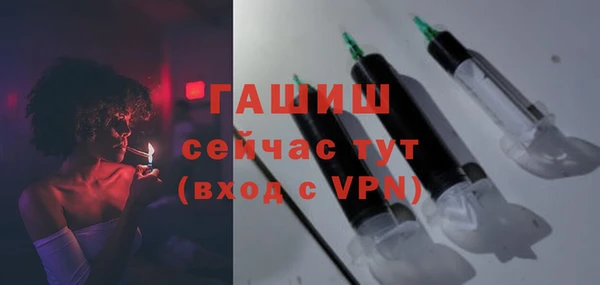 мефедрон VHQ Зеленодольск