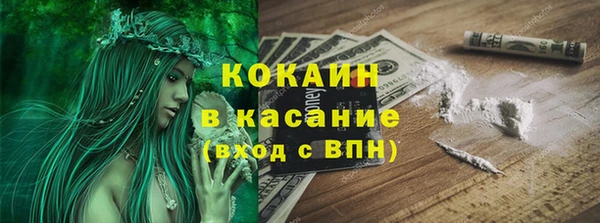 кокаин колумбия Зерноград