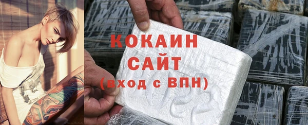 первитин Нязепетровск