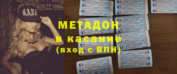 мефедрон VHQ Зеленодольск