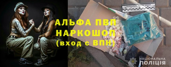 мефедрон VHQ Зеленодольск