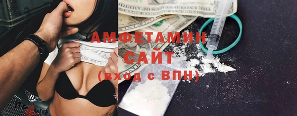 мефедрон VHQ Зеленодольск