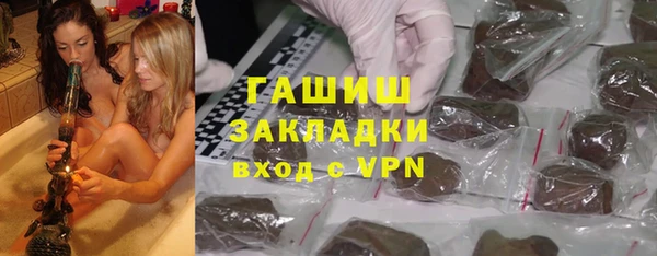 наркотики Зеленокумск