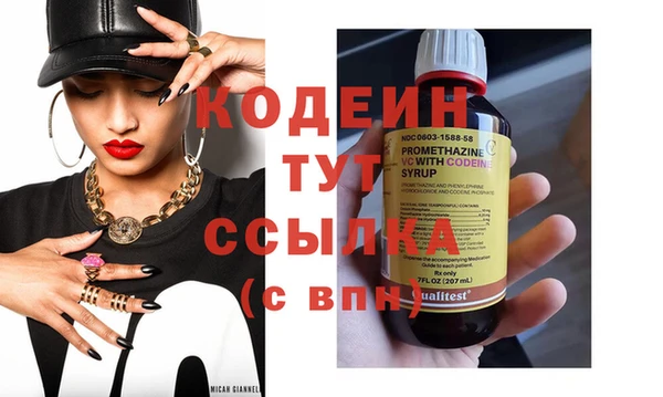 наркотики Зеленокумск