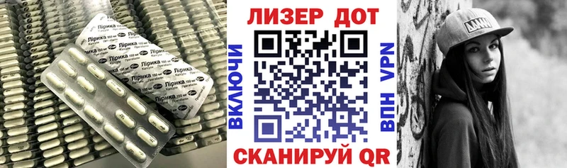 LSD-25 экстази кислота  Купить закладки  Борисоглебск 