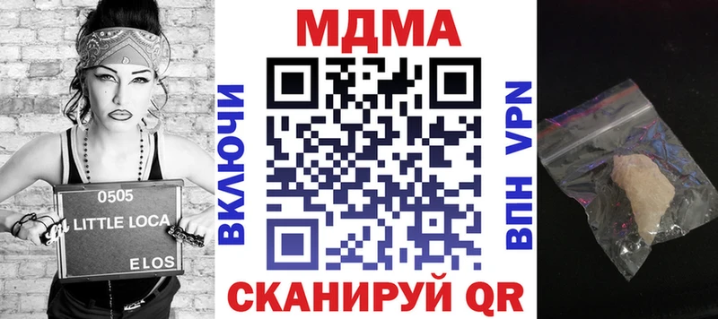 Купить  Борисоглебск  МДМА Molly 