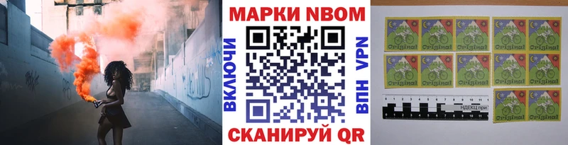 Купить где  Борисоглебск  Марки NBOMe 1500мкг 