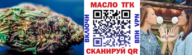 Дистиллят ТГК THC oil  Купить  Борисоглебск 