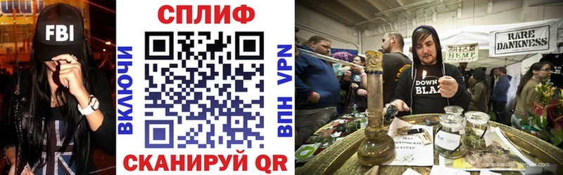 МАРИХУАНА AK-47  Купить закладки  Борисоглебск 